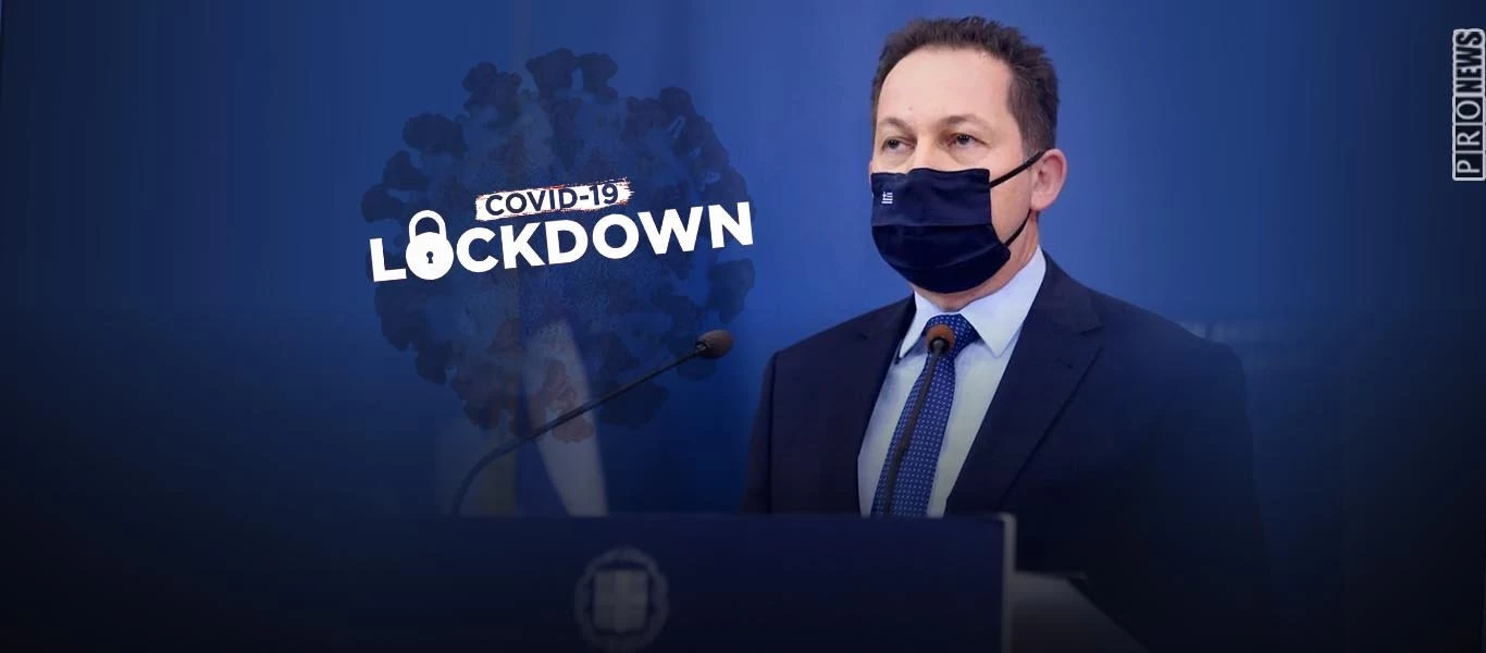 Η κυβέρνηση επιβάλλει απόλυτο «κλείδωμα» των πολιτών σε Β.Ελλάδα & Δ.Αττική - Σήμερα οι ανακοινώσεις